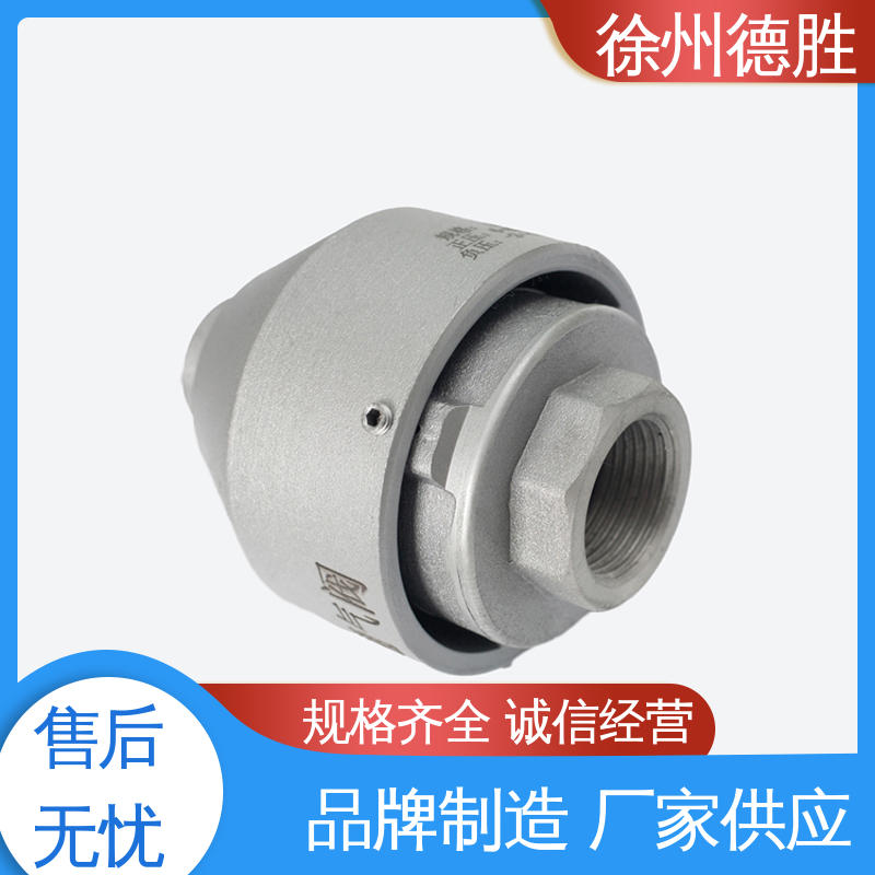 德胜 阻火 呼吸帽 液罐车配件 注重服务 库存充足