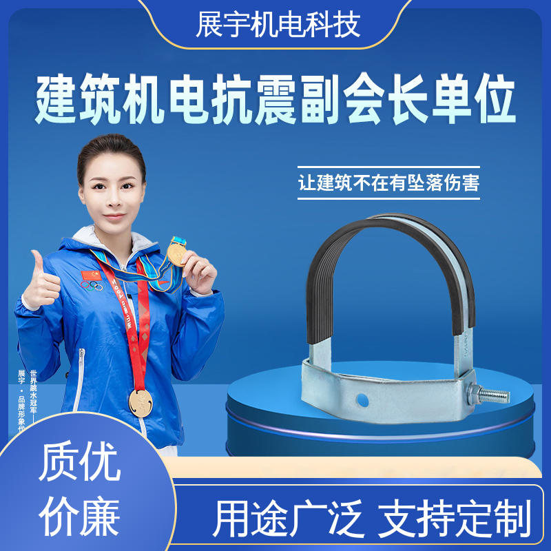 展宇 镀锌U型管卡厂家 经久耐用 表面光洁 使用寿命长