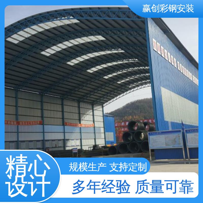 材料充足 料仓棚设计 一站式服务 加粗牢固 赢创