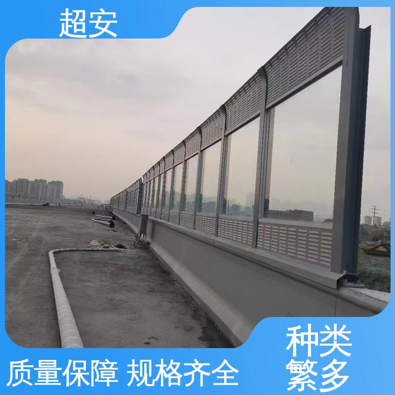 超安 长期供应 公路隔音墙 耐磨损 耐腐蚀 美化城市