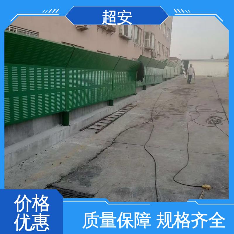 超安 长期供应 高速声屏障 降低噪声性能好 可定制