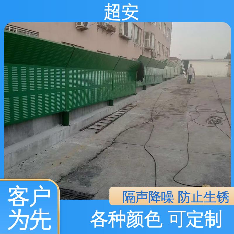 超安 工厂用隔音墙 技术处理 防止生锈 美化城市