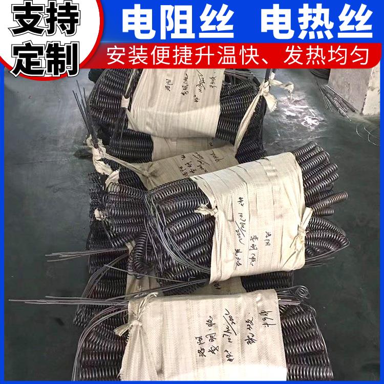 银鑫 马弗炉用 电热丝 电阻丝 1.0-3.5mm 导热均匀 安装简单