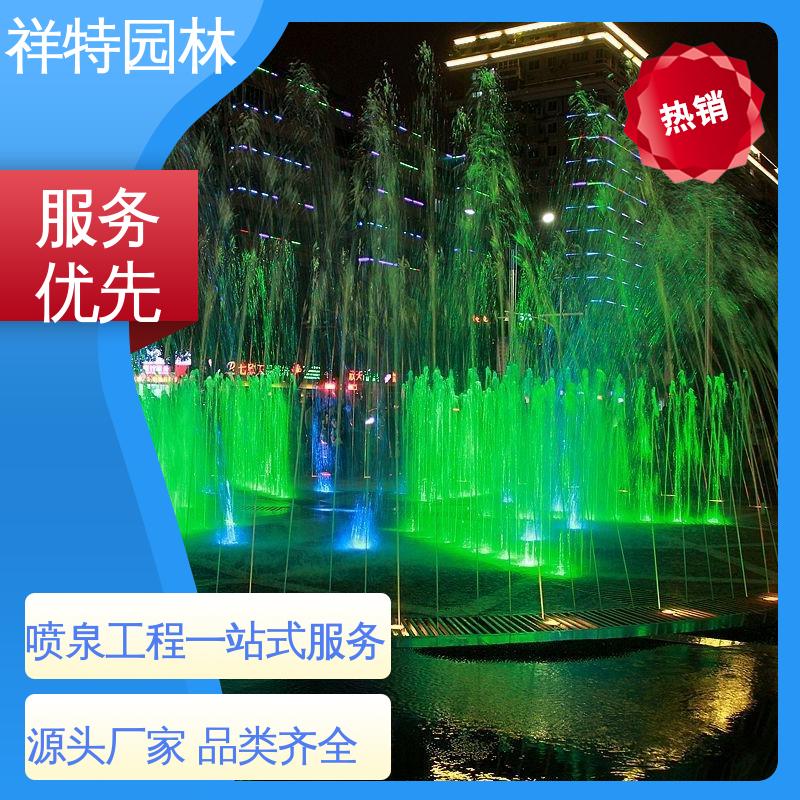 喷泉维修 可调万向直射 款式多样 水景工程施工 祥特