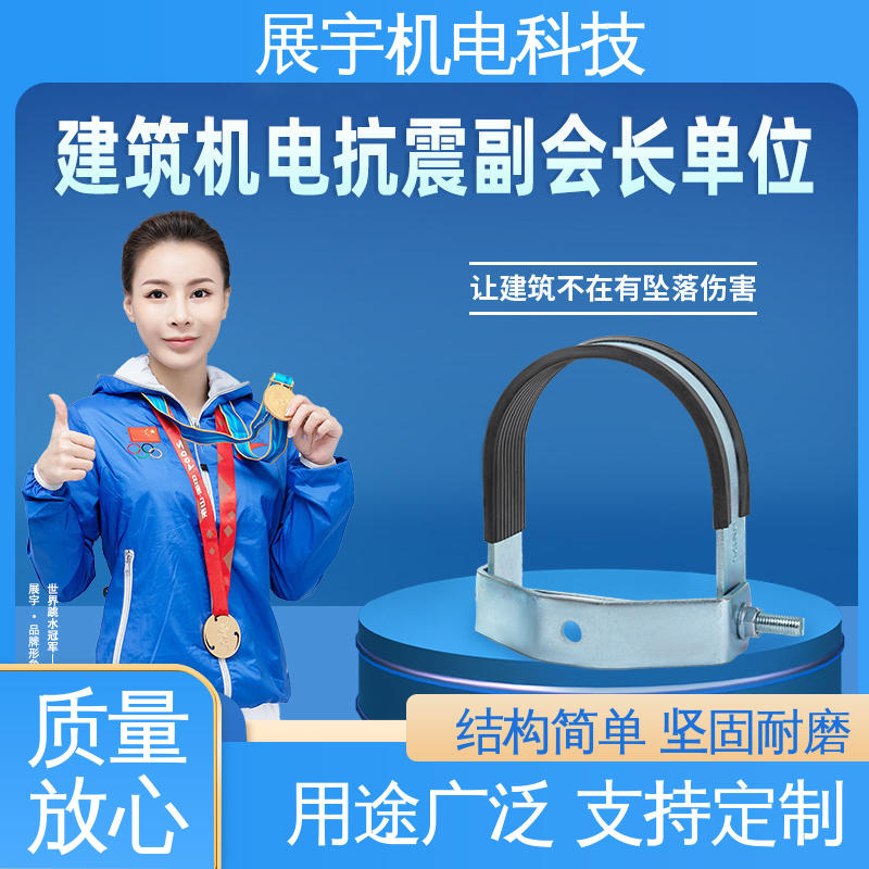 展宇 镀锌U型管卡厂家 经久耐用 表面光洁 机械性能高