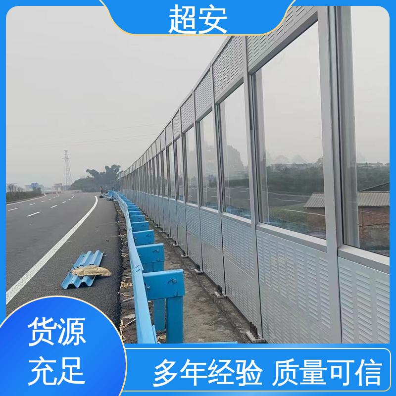 超安 长期供应 空调外机隔音板批发 降低噪声性能好 美化城市