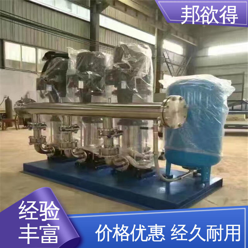 邦欲得 高区变频供水设备 自来水增压 不易变形 性价比高 
