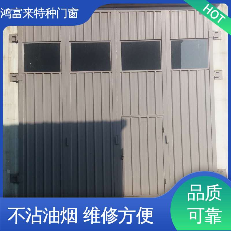 鸿富来 折叠门 外框选用冷轧槽钢 防潮 推拉自如 节约空间