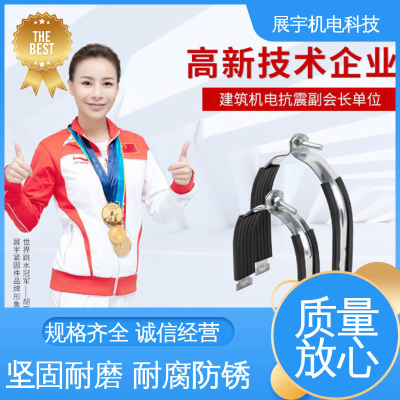 展宇 Q235B 厂家定制p型管束 承载力髙 髙效环保 使用寿命长