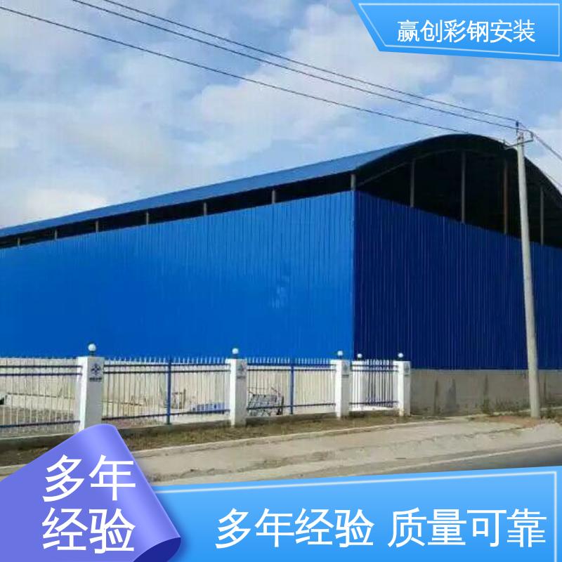 赢创 大量供应 加粗加厚 大跨度彩钢拱棚 自然通风