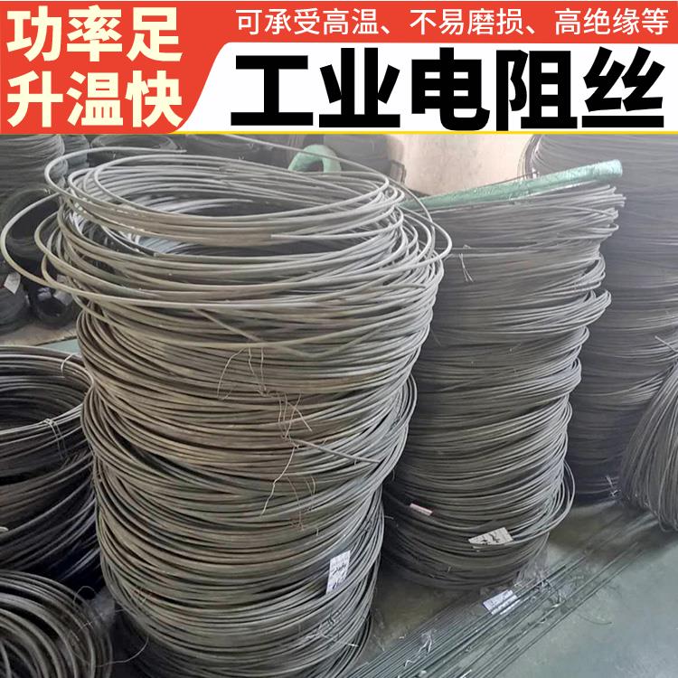 银鑫 烧结炉用 热电偶丝 电阻丝 1.0-3.5mm 受热迅速 拉伸度强