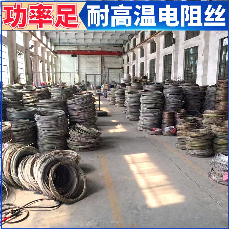 银鑫 马弗炉用 电炉电阻丝 加热丝 φ0.03-8.0mm 受热迅速 耐腐耐蚀