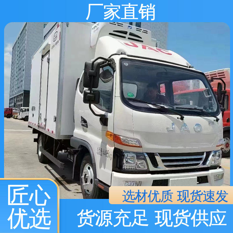 大量现车即买即提 冷冻车 小型冷藏厢式车 江淮康玲J3