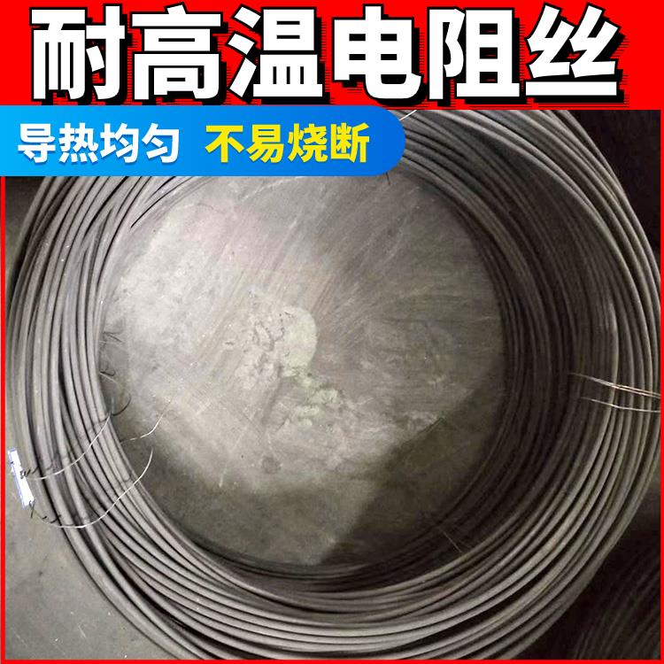 银鑫 回火炉用 100w电阻丝 镍铬丝 1.0-1.3mm 受热迅速 拉伸度强