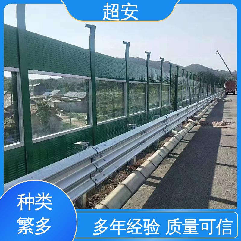 超安 长期供应 高速路声屏障 耐磨损 耐腐蚀 抗化学性强 