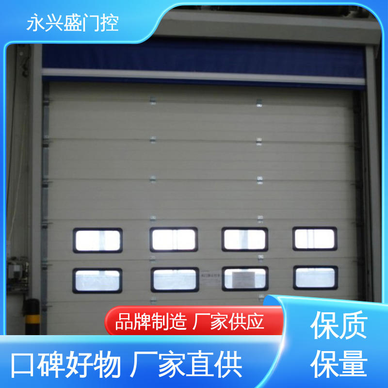 口碑好物 材质优良 车库提升门 选材精致 永兴盛门控