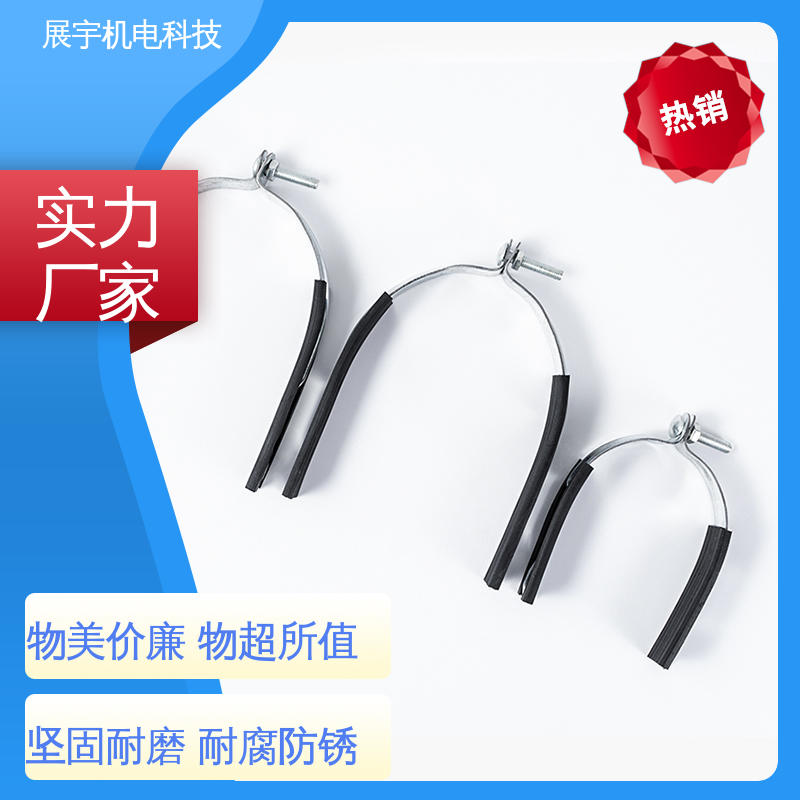 展宇 Q235B 消防管道p型管夹 受力均匀 设计合理 外观平整无毛刺