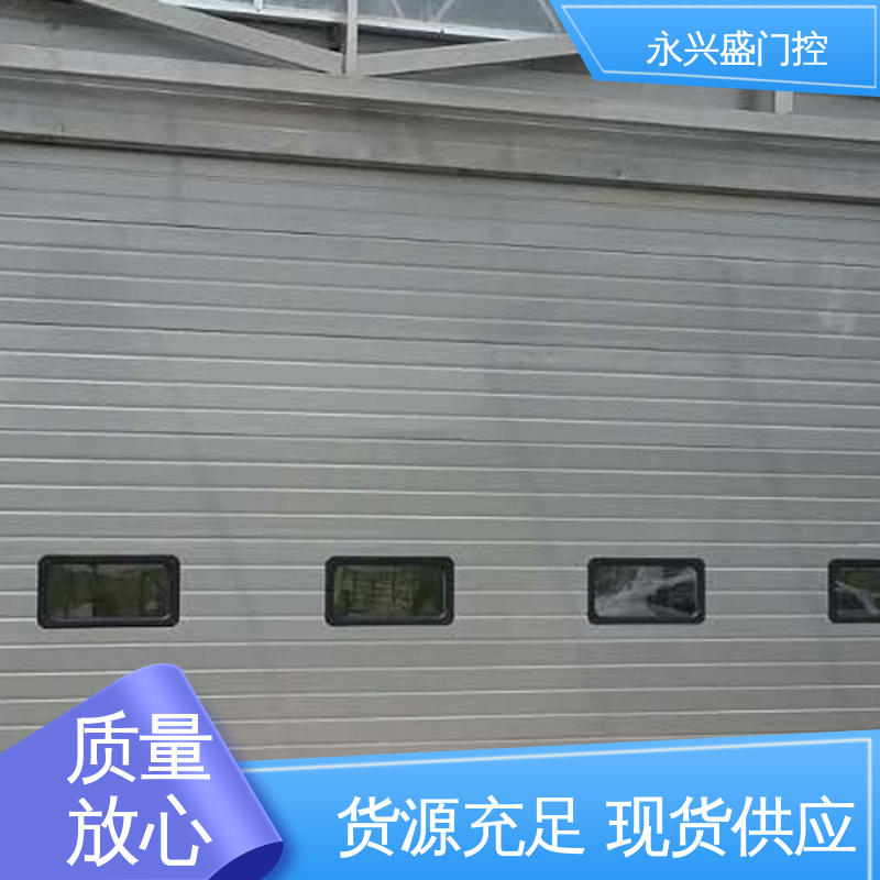经久耐用 发货迅速 电动提升门 质量优越 永兴盛门控
