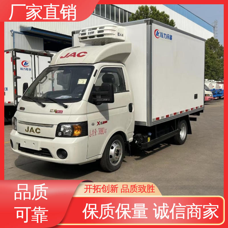 江淮康玲J3 小型冷藏厢式车 无害化冷冻车 尺寸可选可按需定制