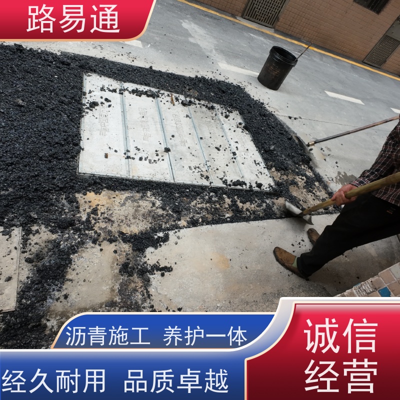 路易通 连续施 工 机械摊铺 细粒式沥 青 路 旧路改 造