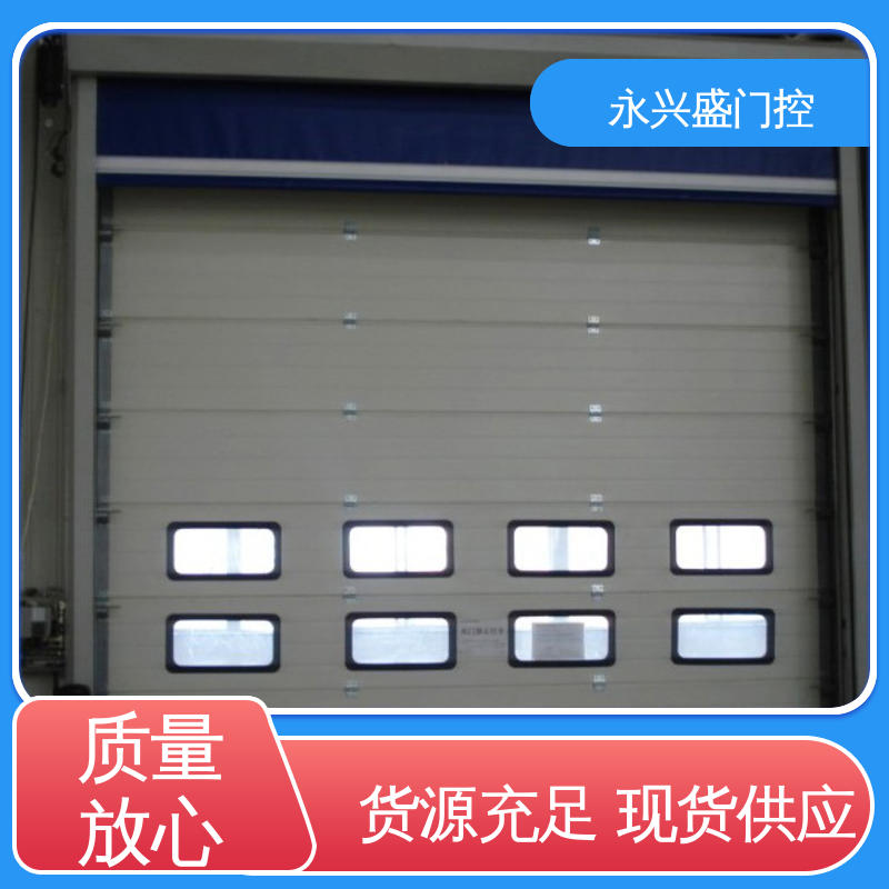 车库提升门 材质优良 规模完善 精心设计 永兴盛门控