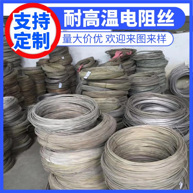 银鑫 回火炉用 镍络电阻丝 电热丝 3Kw-12KW 升温迅速 源头厂家