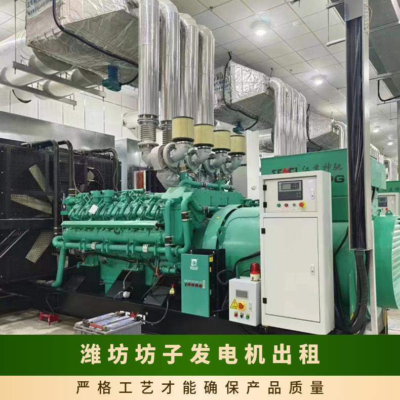 潍 坊坊子大型静音发电机租赁 50-2000KW发电车出租省钱安全高效