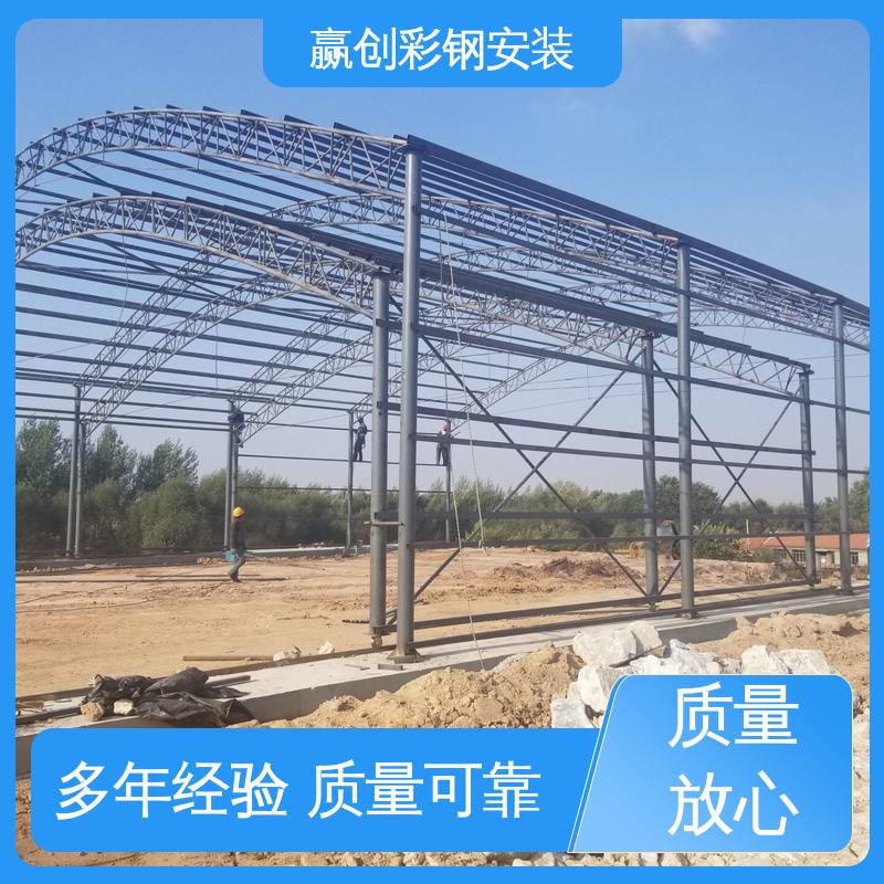 钢结构厂房库房设计图 上门测量尺寸 铝镁锰 赢创