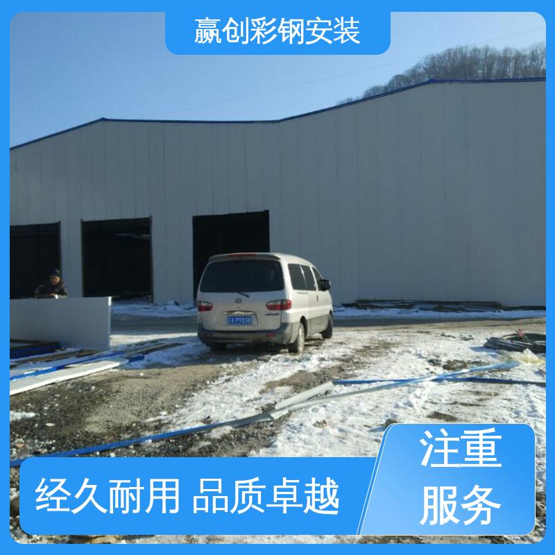 材料充足 彩钢大棚厂房 大量供应 加粗加厚 赢创