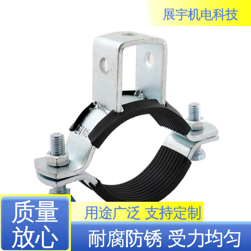 展宇 悬吊式管卡抗震配件 经久耐用 表面光洁 机械性能高