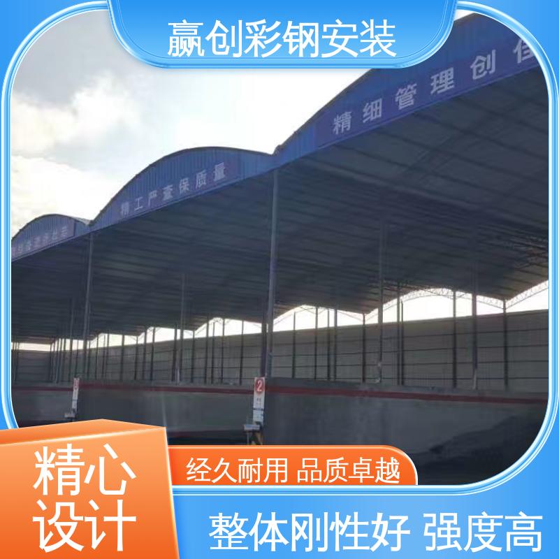 上门测量尺寸 抗冲击 抗积雪 彩钢大棚制作 赢创