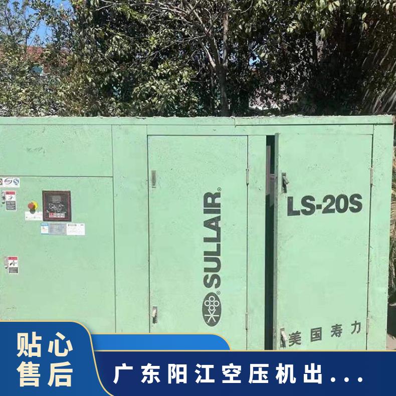 广 东省阳江空压机出租租赁 低噪音 1.7吨 空气 8公斤-35 9成新 移动式