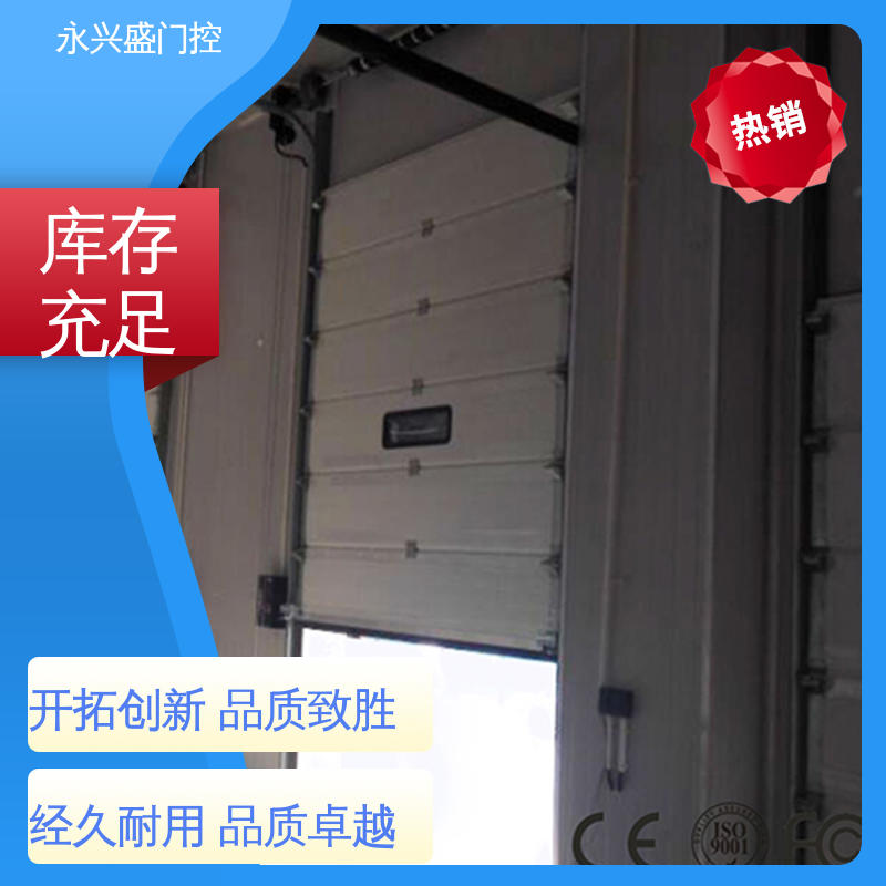 工业电动提升门 材质优良 质量优越 匠心优选 永兴盛门控