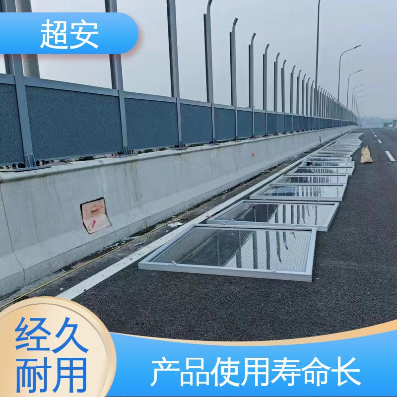 超安 长期供应 小区隔声护栏批发 技术处理 防止生锈 使用寿命长