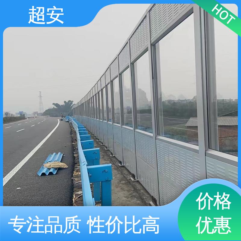 超安 长期供应 空调外机吸音板批发 降低噪声性能好 规格齐全