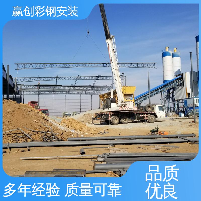 搅拌站储料仓 具有良好的装饰效果 不锈钢 赢创