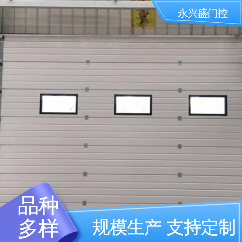 选材精致 材质优良 服务优先 车库提升门 永兴盛门控