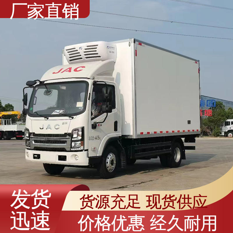 尺寸可选可按需定制 食品冷藏车 冷冻车 江淮威铃