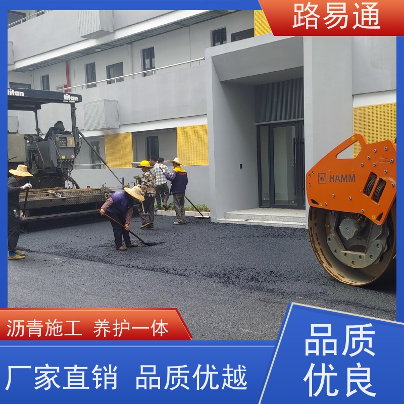 路易通 花园小区楼盘 连续施 工 机械摊铺 热铺式沥 青