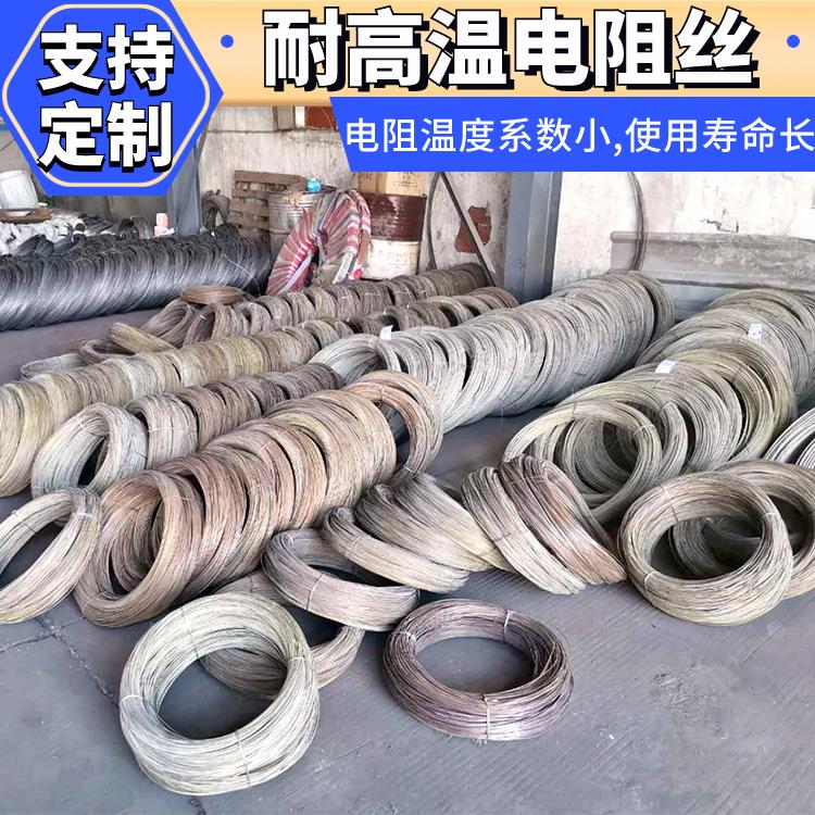 银鑫 钢化炉用 电热丝 电阻丝 5-12KW 受热均匀 不易腐蚀