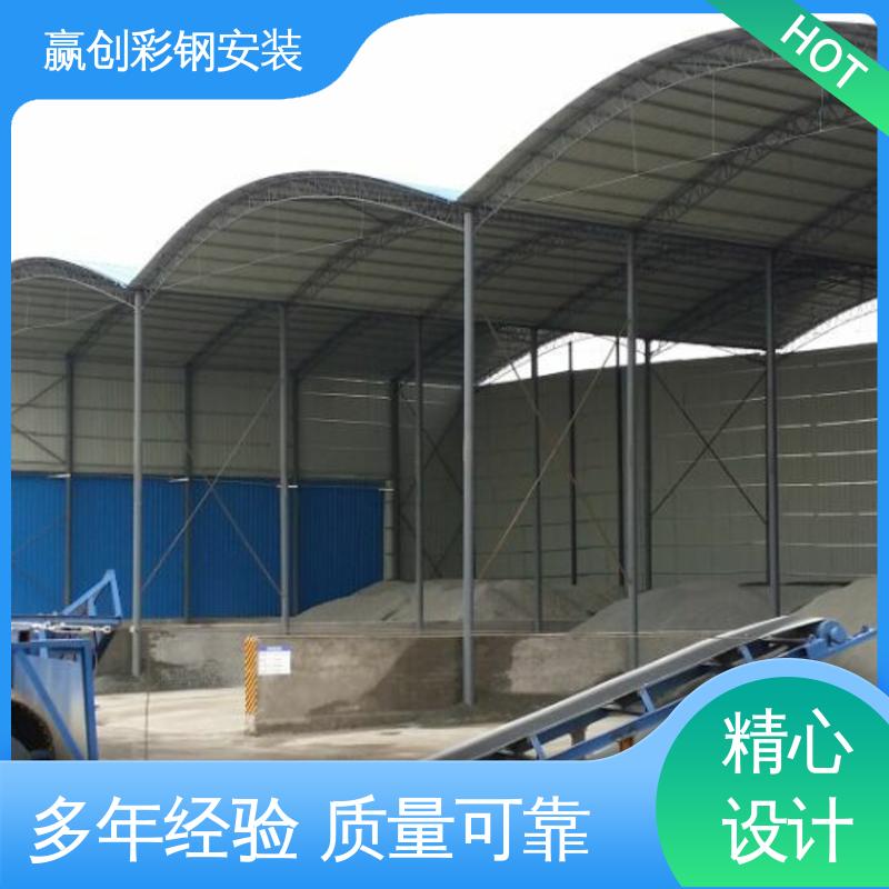 赢创 隔热性好 防高空抛物 加工定制 拌和站简易棚