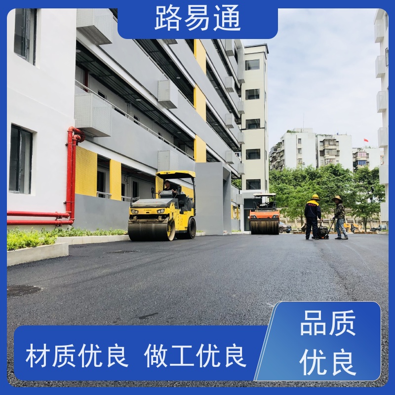 路易通 花园小区楼盘 压路机施 工 柏 油路翻新 粗粒式沥 青 路