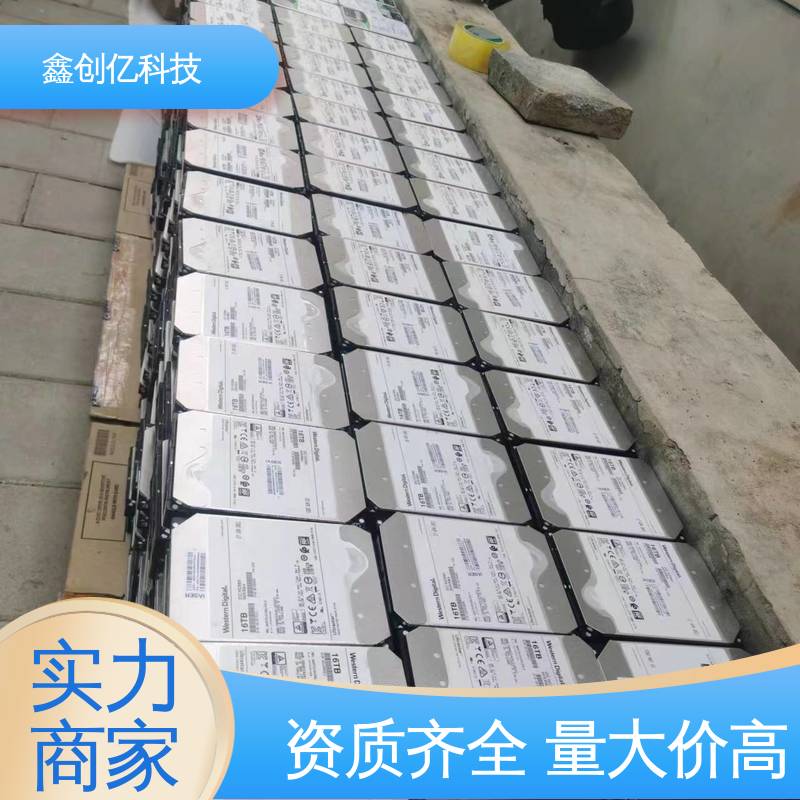 鑫创亿 随时在线沟通预约 华为服务器回收 CPU-Zx64