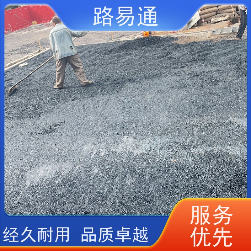 路易通 停车场 新铺柏 油马路 自然渗透不积水 沥 青混合料