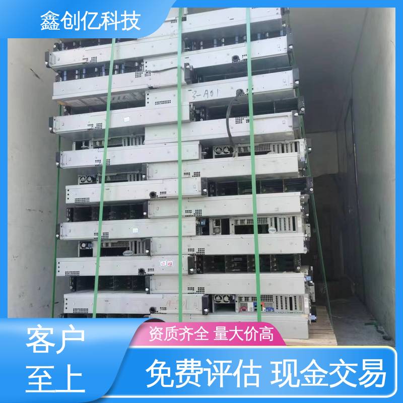 减少污染 批量收购 现场支付 惠普服务器回收 鑫创亿