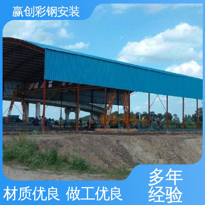 赢创 一站式服务 加粗牢固 抗冲击 抗积雪 彩钢大棚设计
