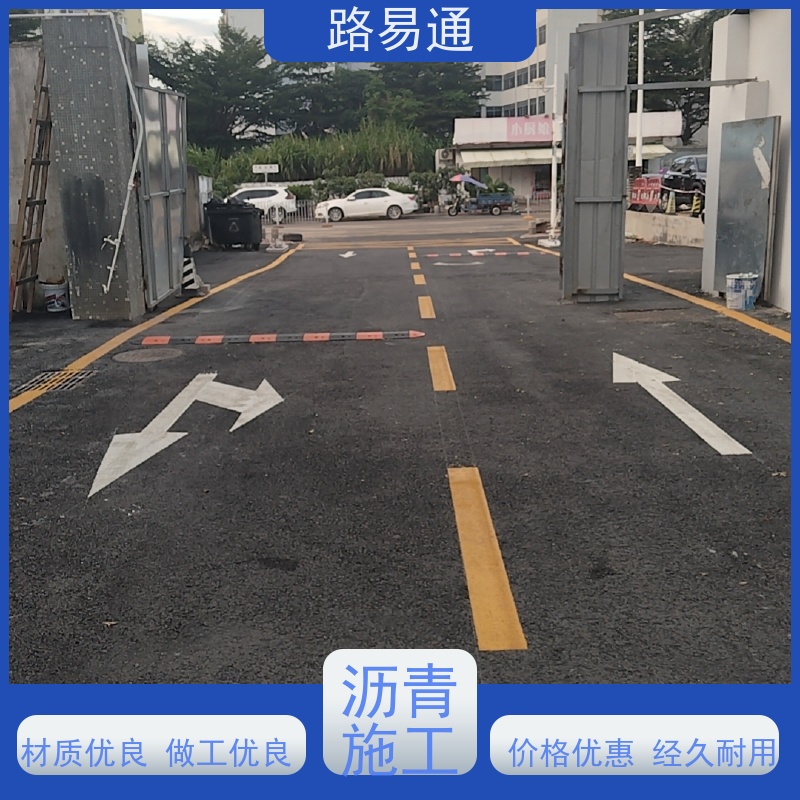 路易通 压路机施 工 柏 油路翻新 管道沥青修补 沥 青混合料