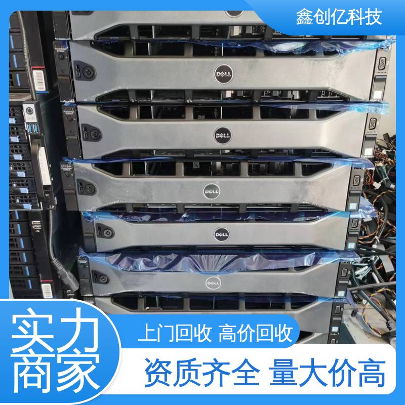 鑫创亿 24小时在线 CPU-Zx64 华为服务器回收 免费估价 实力雄厚 
