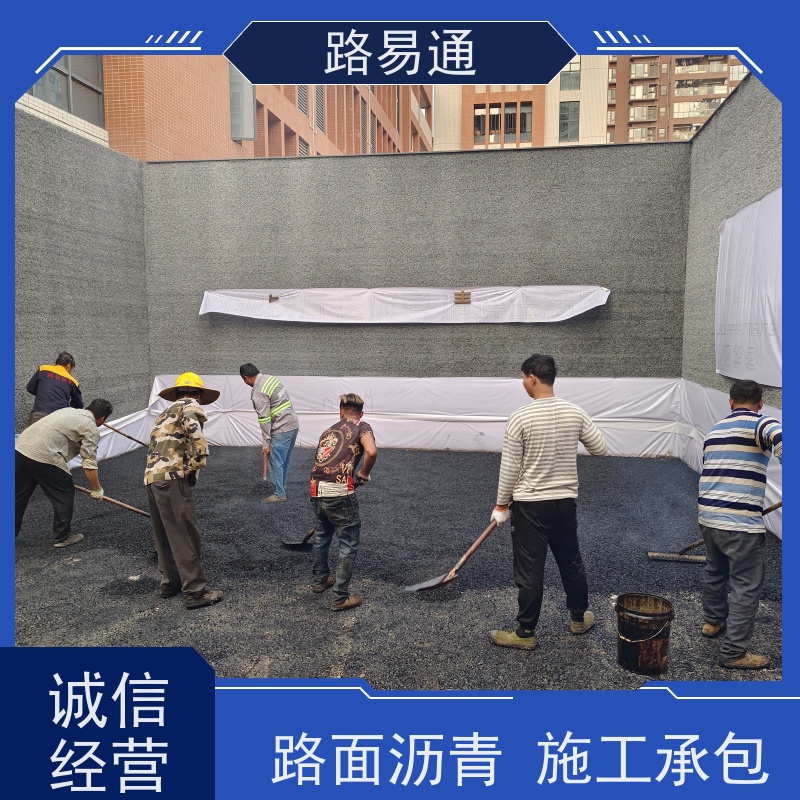 路易通 厂家设计 造价成本预算 沥青施工 沥 青混合料