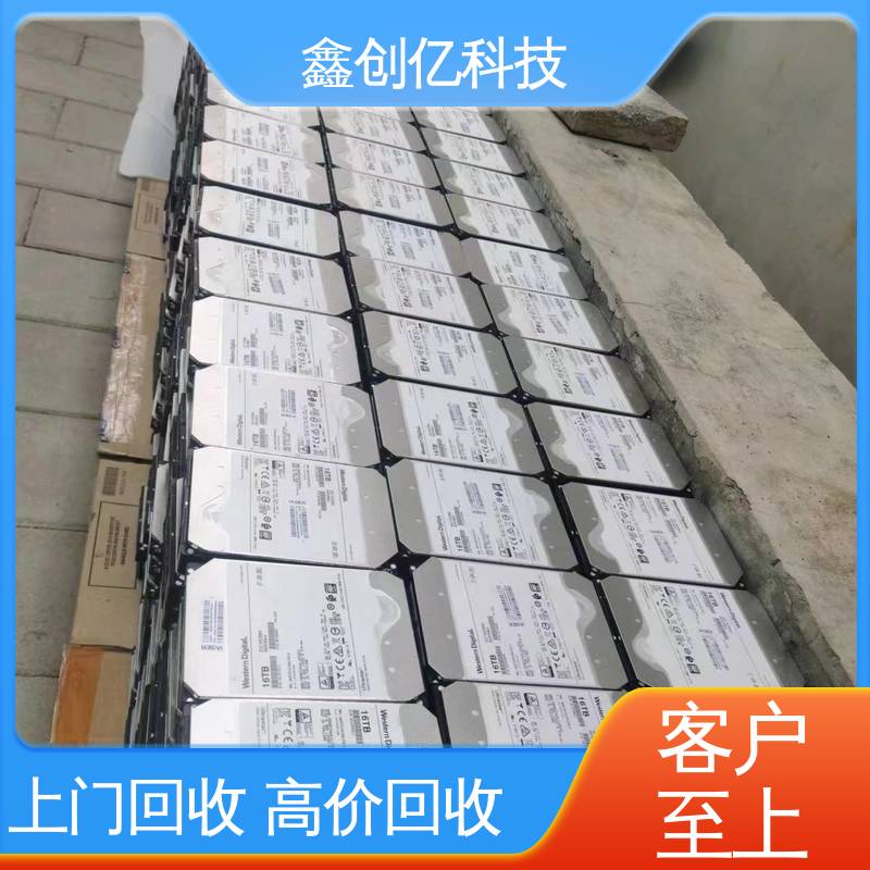 鑫创亿 惠普服务器回收 减少污染 批量收购 24小时在线